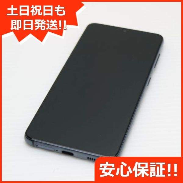 中古】【安心保証】 Galaxy S21 5G SCG09[256GB] au ファントム  