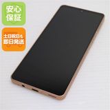 �¿��ݾ� Ķ���� SH-54B AQUOS sense6 �饤�ȥ��åѡ� �����