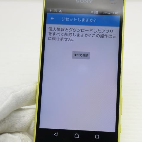 �¿��ݾ��� ������� SO-02H Xperia Z5 Compact ��������  �������