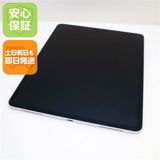 ���� iPad Pro ��4���� 12.9����� Wi-Fi 256GB ����С� ������ȯ��