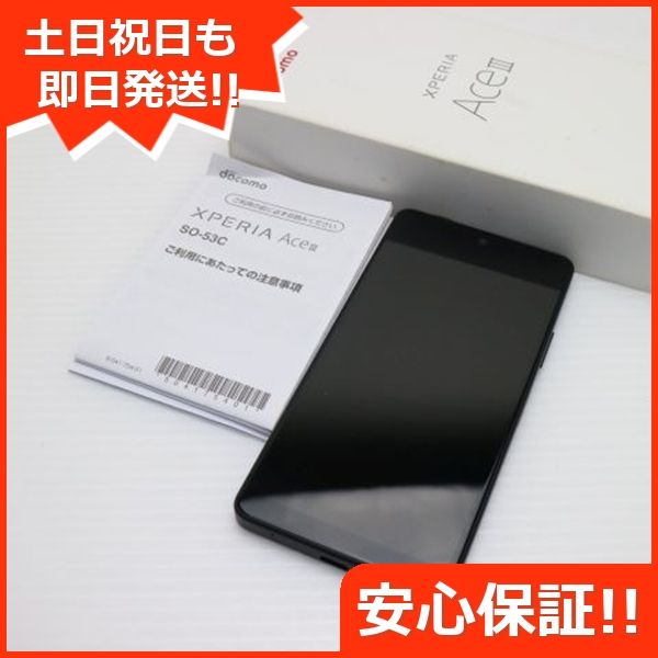 ¿ݾ Ʊ Xperia Ace III SO-53C ֥å