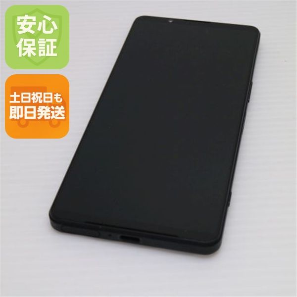 安心保証 超美品 SIMフリー Xperia 1 VI 12GB 256GB ブラック