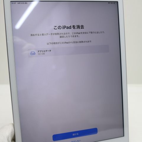 Ķ���� SIM�ե꡼ iPad ��8���� 128GB ����С� ¨��ȯ�� ������ȯ��