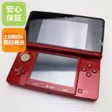 �¿��ݾ��� ������� �˥�ƥ�ɡ�3DS �ե쥢��å�  �������