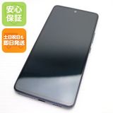 安心保証 新品同様 Galaxy A53 5G SC-53C オーサムブラック