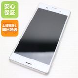 �¿��ݾ��� Ķ���� SO-01G docomo Xperia Z3 �ۥ磻�� ����� �������