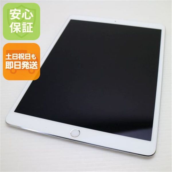 �¿��ݾ� Ķ���� iPad Pro 10.5����� Wi-Fi 64GB ����С� ����