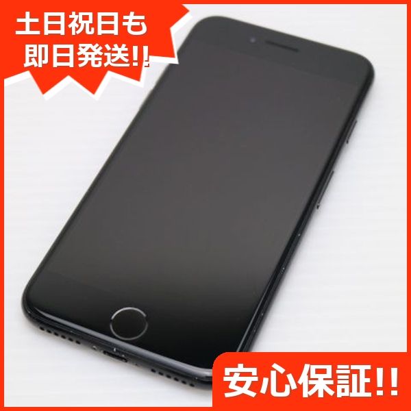 中古】 美品 SIMフリー iPhoneXR 128GB ブラック 本体 白ロム 中古 