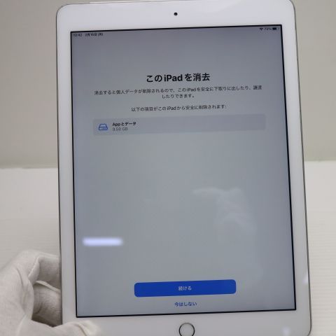 ���� SIM�ե꡼ iPad5 ��5���� Wi-Fi+����顼  32GB ����С�