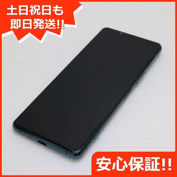 ¿ݾ Ʊ Xperia 5 III SOG05 ꡼ 
