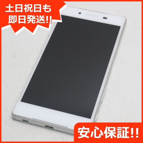 ムスビー｜安心保証付 美品 SO-01H Xperia Z5 ホワイト 中古本体 SIM 