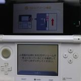 �¿��ݾ��� ���� �˥�ƥ�ɡ�3DS �������ۥ磻��  �������