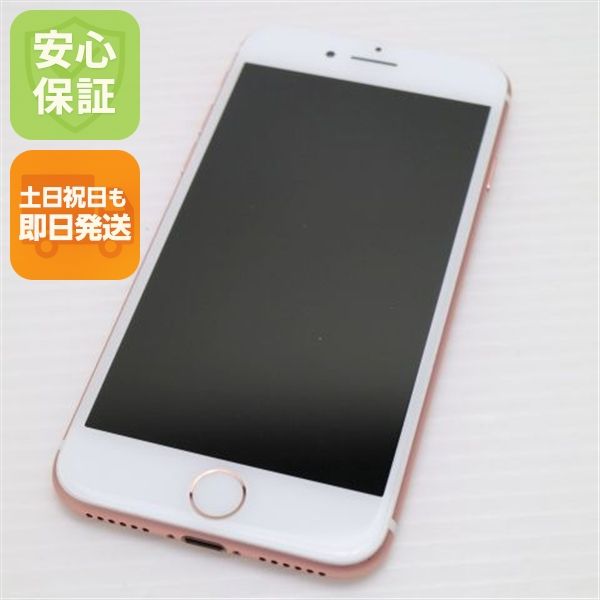 ¿ݾ Ķ SIMե꡼ iPhone7 128GB   