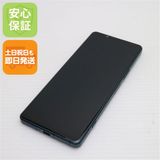 ¿ݾ Ķ Xperia 5 III SOG05 ꡼ 
