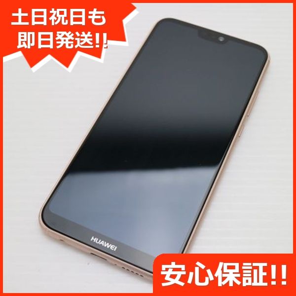 ¿ݾ Ʊ HWV32 HUAWEI P20 lite ԥ  