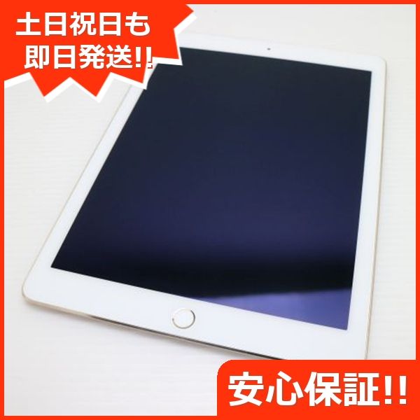 ¿ݾ Ķ iPad Air 2 Wi-Fi 64GB   