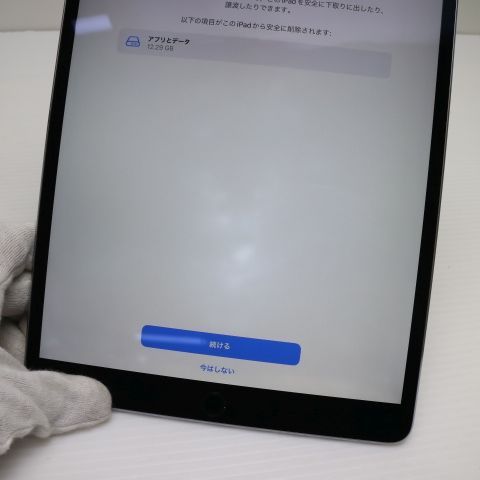 ¿ݾ Ķ SIMե꡼ iPad Pro 10.5 64GB ڡ쥤