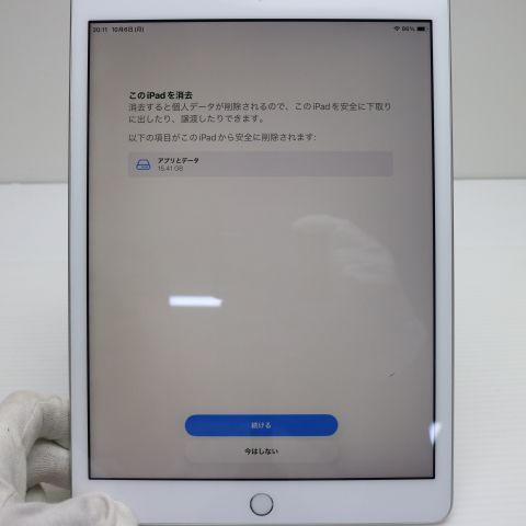 ¿ݾ Ķ iPad 8 Wi-Fi 128GB С ¨ȯ ȯ