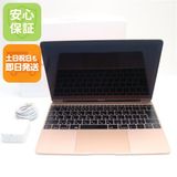 ���� MacBook 2017 12����� ��7���� Core m3 8GB 256GB