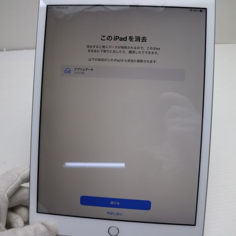 ¿ݾ Ķ iPad 8 Wi-Fi 32GB С ¨ȯ ȯ
