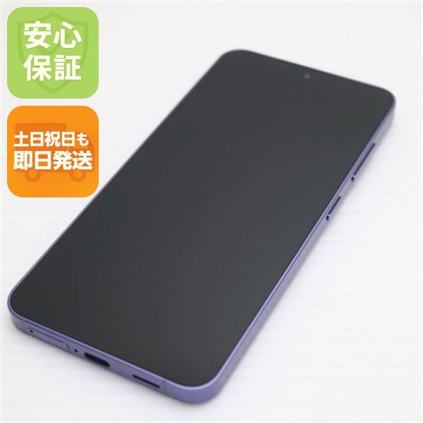 ムスビー｜安心保証 新品同様 SIMフリー Galaxy S24 256GB コバルト 