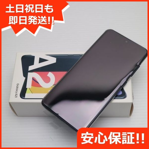 GALAXY A21 ブラック新品未使用