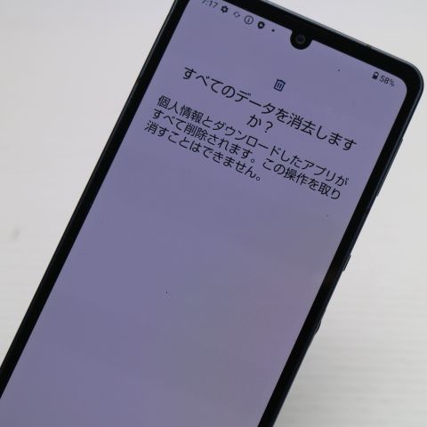 �¿��ݾ� ���� SH-54B AQUOS sense6 �֥�å� �����