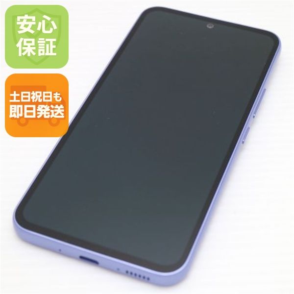 �¿��ݾ� ����Ʊ�� SCG21 Galaxy A54 5G �������� �Х�����å�