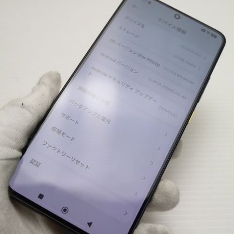 �¿��ݾ� Ķ���� SIM�ե꡼ POCO X7 Pro 256GB ��������