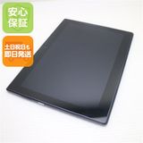 �¿��ݾ� Ķ���� 701LV Lenovo TAB4 �֥�å� ���� �����