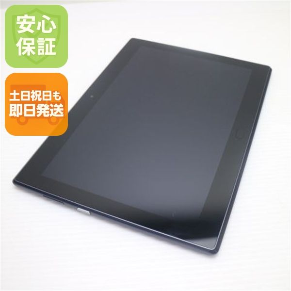 �¿��ݾ� Ķ���� 701LV Lenovo TAB4 �֥�å� ���� �����