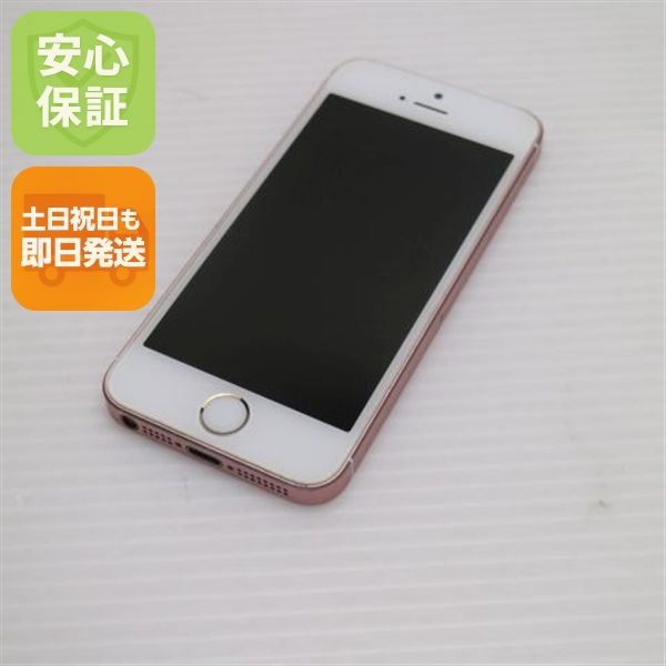 �¿��ݾ��� Ķ���� SIM�ե꡼ iPhoneSE 64GB ������������� ����� �������