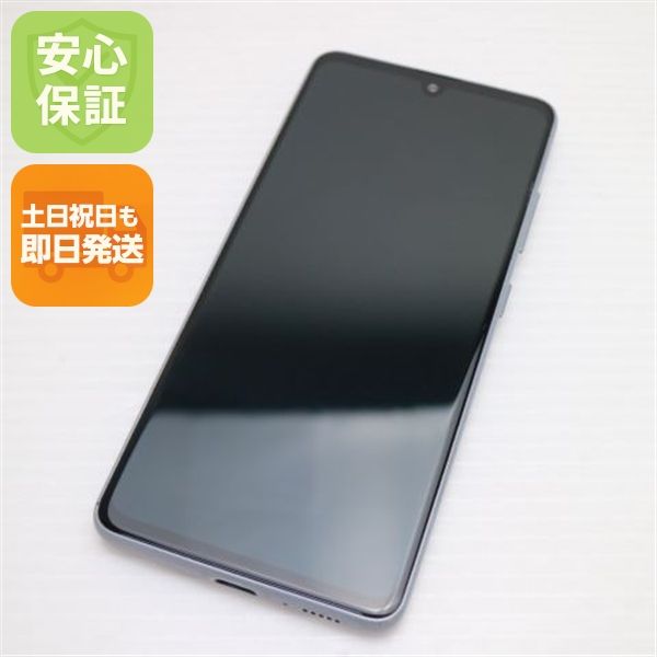 �¿��ݾ� ������� SC-41A Galaxy A41 �ۥ磻�� �����