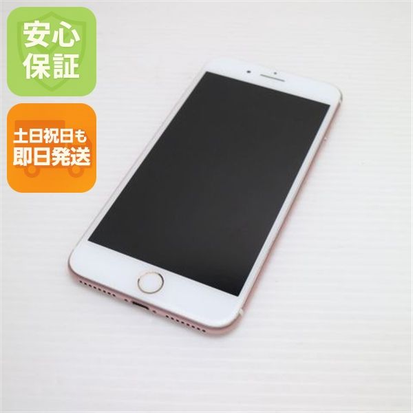 �¿��ݾ��� ���� SIM�ե꡼ iPhone7 PLUS 256GB �������������  �������