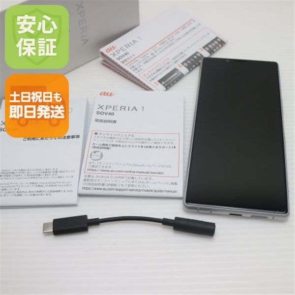 �¿��ݾ� ����Ʊ�� SOV40 Xperia 1 �ۥ磻�� ���� �����