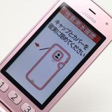 ¿ݾ  F-01M  ԥ 饱 