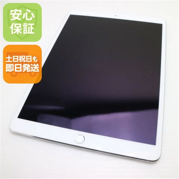 �¿��ݾ� ���� iPad Pro 10.5����� Wi-Fi 64GB ����С� ����