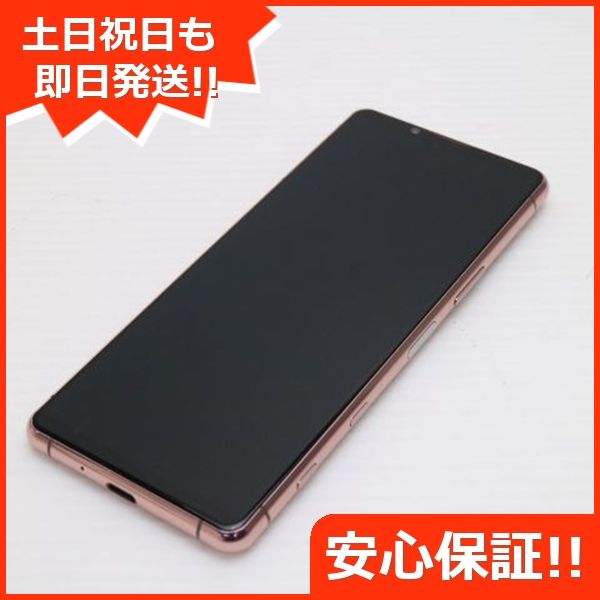 ¿ݾ Ʊ Xperia 5 III SOG05 ԥ 