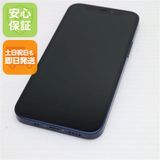 超美品 SIMフリー iPhone12 mini 64GB ブルー 即日発送 土日祝発送