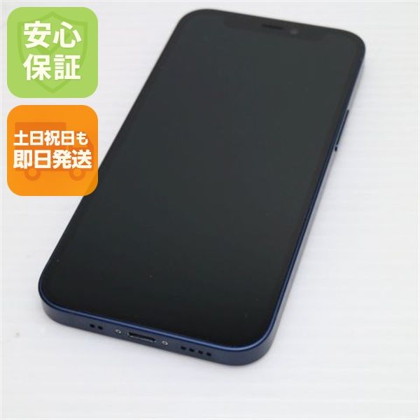 超美品 SIMフリー iPhone12 mini 64GB ブルー 即日発送 土日祝発送