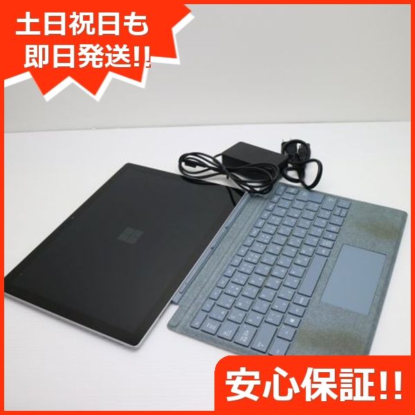  Surface Pro 7 10 Core i5 8GB 256GB