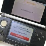 ¿ݾ  ˥ƥɡ3DS ֥å  