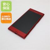�¿��ݾ��� ���� SO-04J Xperia XZ Premium ���å� SIM���å�����Ѥ�