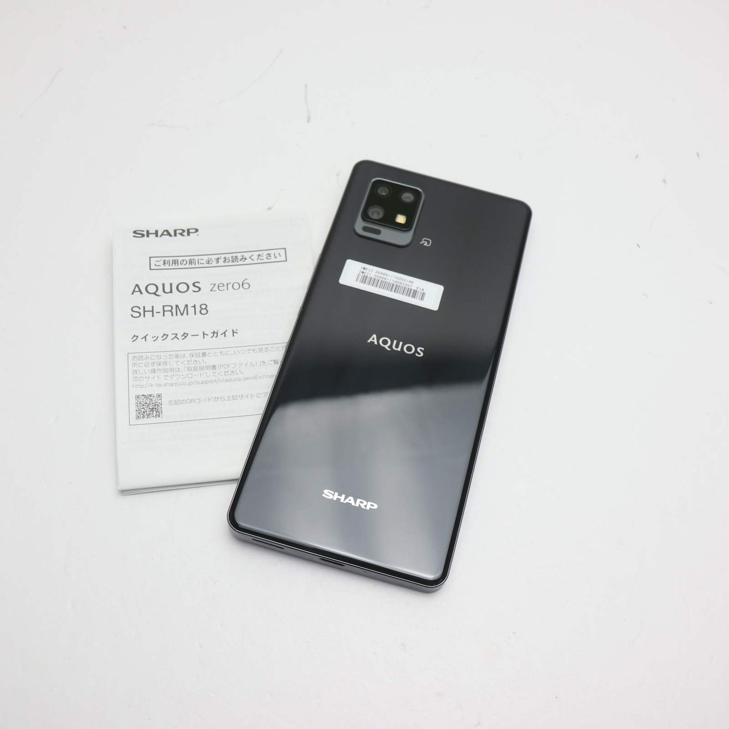 ムスビー｜安心保証 新品未使用 SIMフリー AQUOS zero6 SH-RM18 