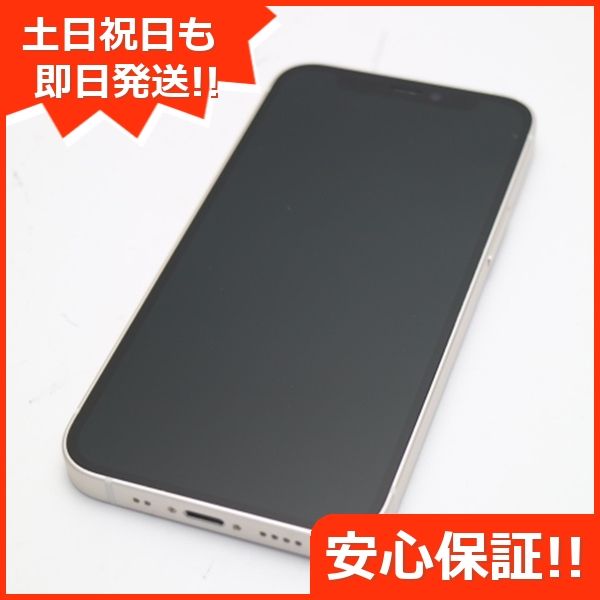 ムスビー｜超美品 SIMフリー iPhone12 mini 128GB ホワイト 即日発送 