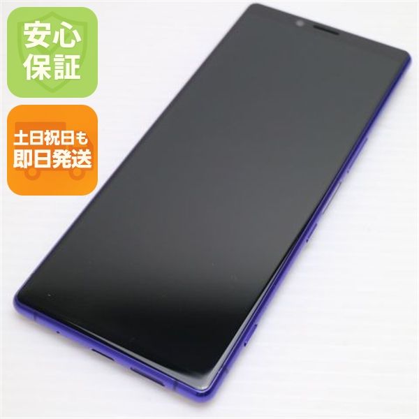 �¿��ݾ� Ķ���� SO-03L Xperia 1 �ѡ��ץ� ���� �����
