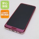�¿��ݾ� Ķ���� 706SH AQUOS R2 ��������å� ���� �����