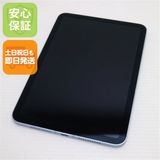 安心保証 新品同様 SIMフリー iPad mini 第7世代 (A17Pro)セルラー 128GB