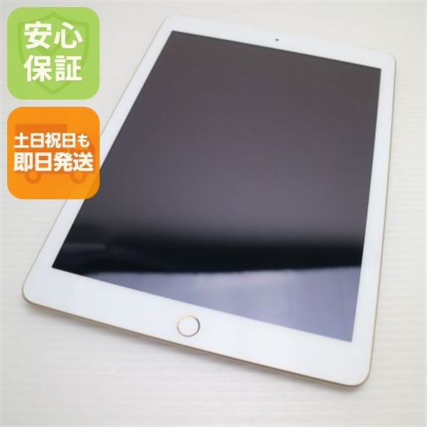 Ķ���� SIM�ե꡼ iPad5 ��5���� Wi-Fi+����顼  32GB �������