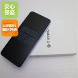 �¿��ݾ� ����̤���� SIM�ե꡼ nubia S 5G A403ZT �饤�ȥѡ��ץ�